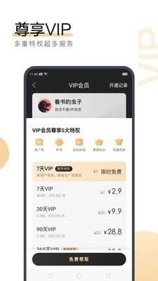 亚投平台官网APP